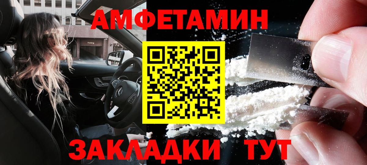 ГАШИШ  A-PVP СК   МЕФ кристаллы  НБОМе  Марихуана  Зеленокумск  Вход с VPN 