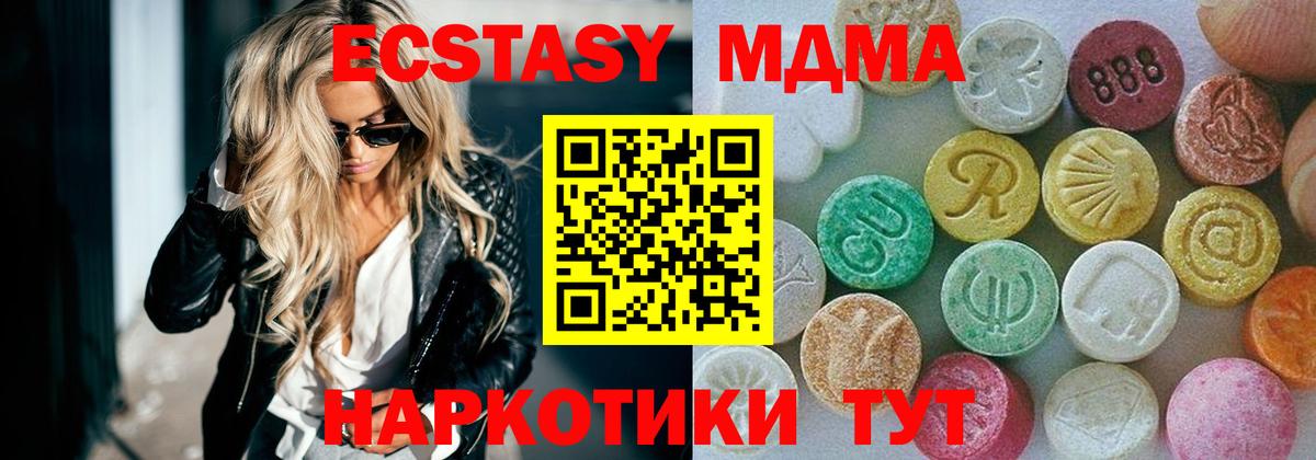 Cocaine Зеленокумск