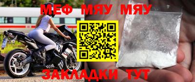 мескалин Комсомольск-на-Амуре