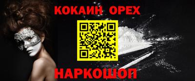 наркотики Коммунар