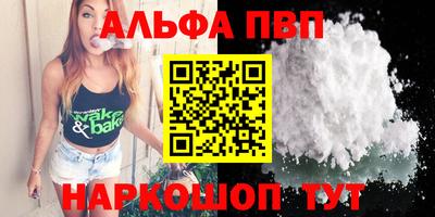 мескалин Комсомольск-на-Амуре