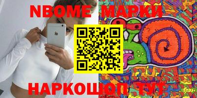 трава Конаково