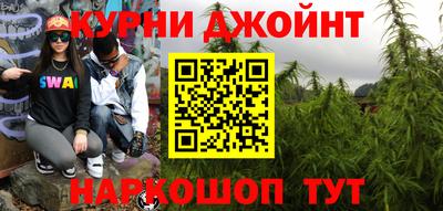мескалин Комсомольск-на-Амуре