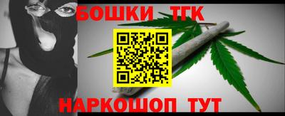 наркотики Коммунар