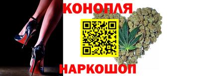 трава Конаково