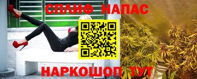 мескалин Комсомольск-на-Амуре