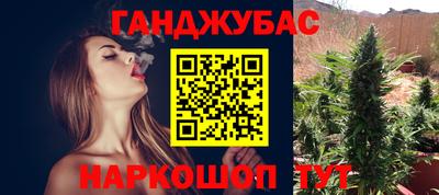 наркотики Коммунар