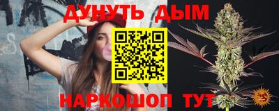 наркотики Коммунар