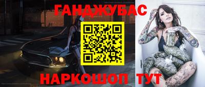 наркотики Коммунар