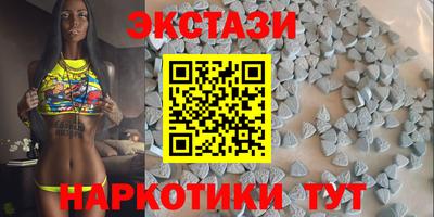 мескалин Комсомольск-на-Амуре
