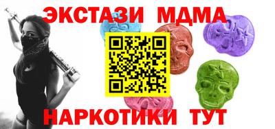 мескалин Комсомольск-на-Амуре