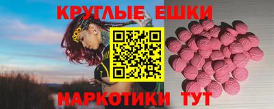 трава Конаково