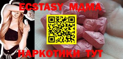 трава Конаково