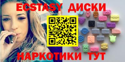 мескалин Комсомольск-на-Амуре