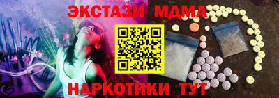 наркотики Коммунар