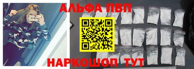мескалин Комсомольск-на-Амуре