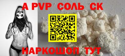 трава Конаково
