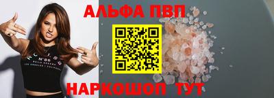 мескалин Комсомольск-на-Амуре