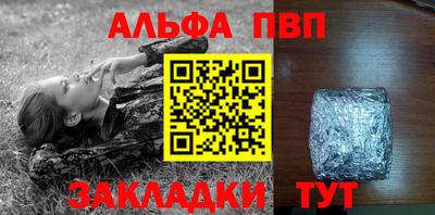 мескалин Комсомольск-на-Амуре