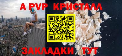 мескалин Комсомольск-на-Амуре