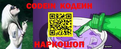 наркотики Коммунар