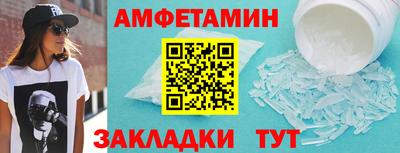 мескалин Комсомольск-на-Амуре