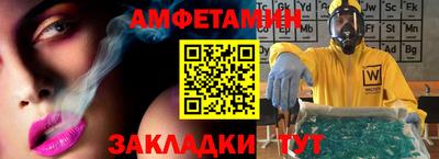 мескалин Комсомольск-на-Амуре