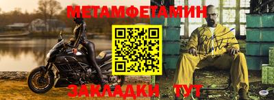 трава Конаково