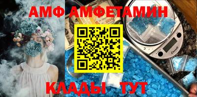 мескалин Комсомольск-на-Амуре