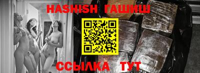 наркотики Коммунар