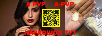 трава Конаково