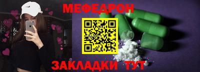 трава Конаково
