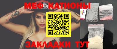 мескалин Комсомольск-на-Амуре