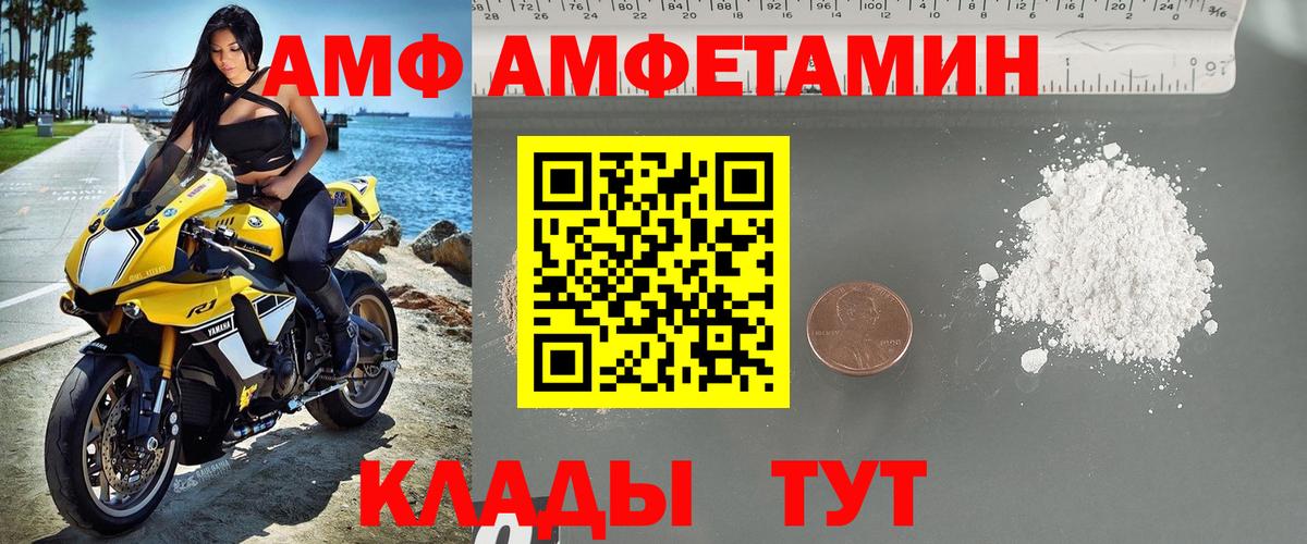 Первитин мет  Вход с VPN  Зеленокумск 