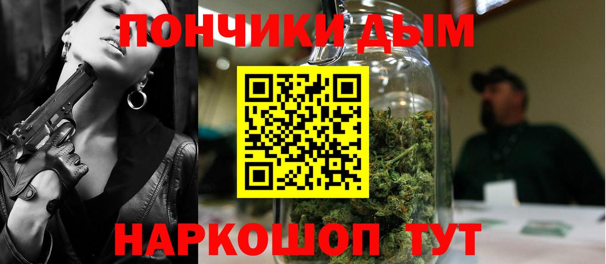 Шишки марихуана сатива Зеленокумск