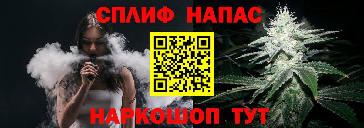 Шишки марихуана тримм  Марихуана сатива  Бошки Шишки LSD WEED  Бошки марихуана MAZAR  Вход с VPN  Зеленокумск 